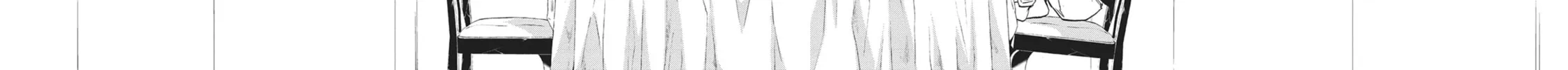 Read Servamp chapter 62 image 21 on Lezhin