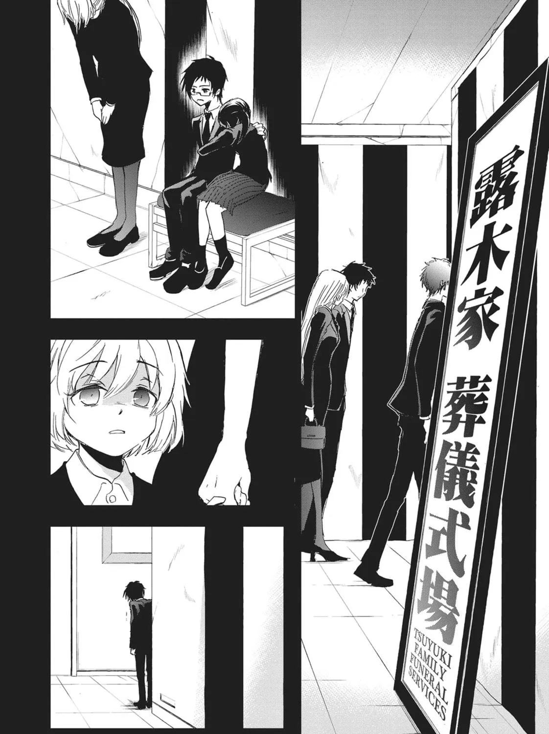 Read Servamp chapter 64 image 16 on Lezhin