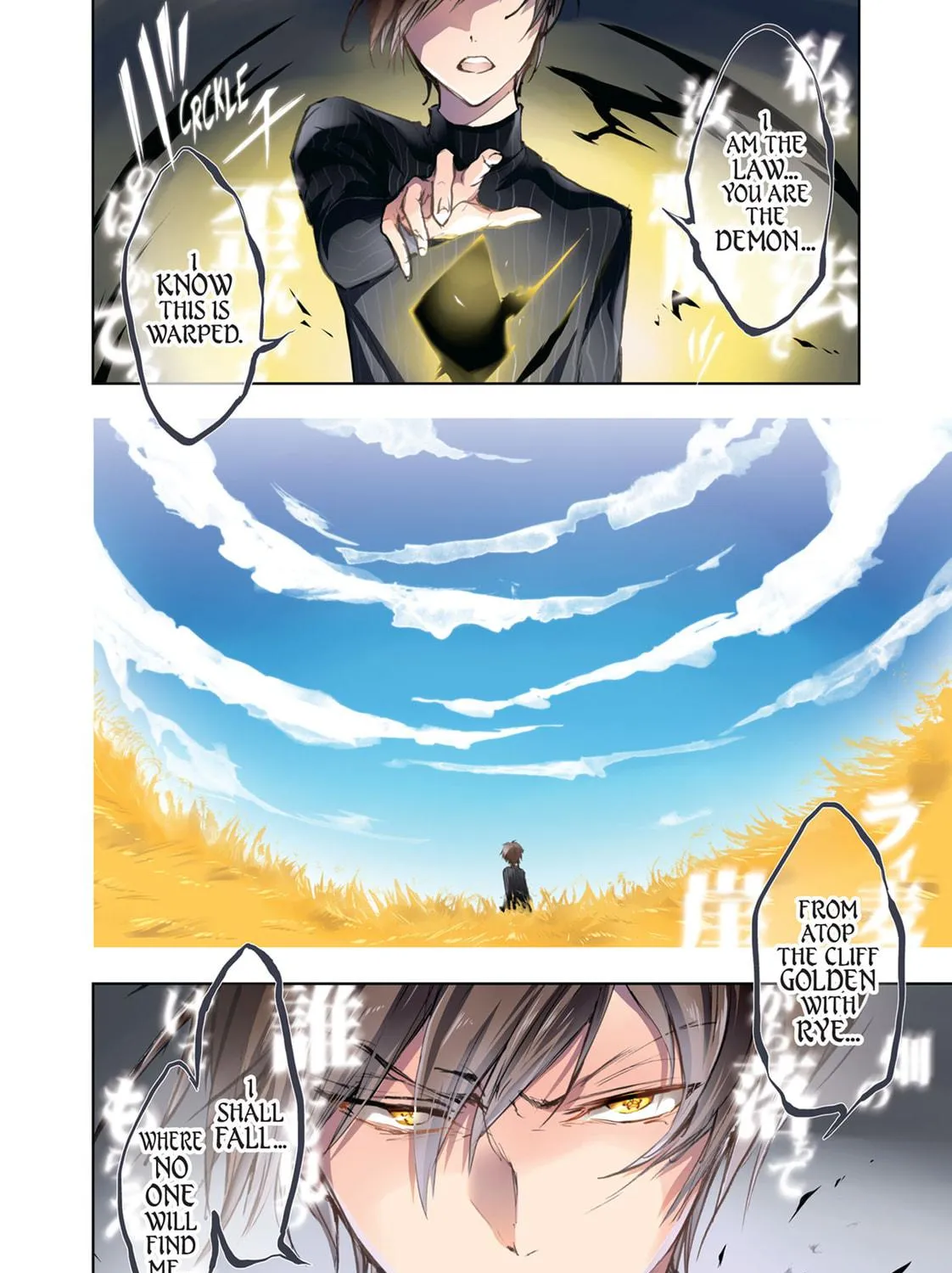 Read Servamp chapter 67 image 4 on Lezhin