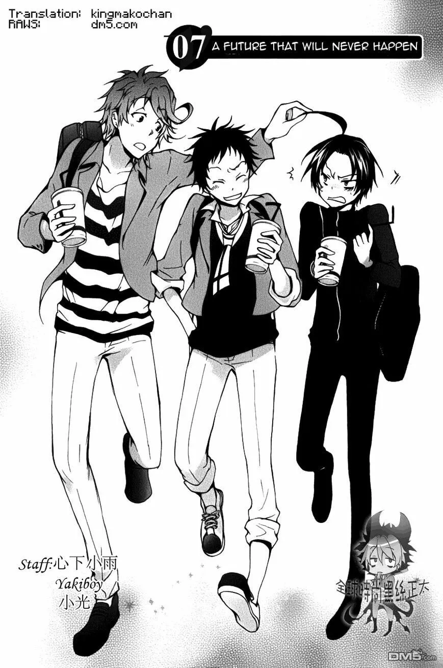 Read Servamp chapter 7 image 0 on Lezhin