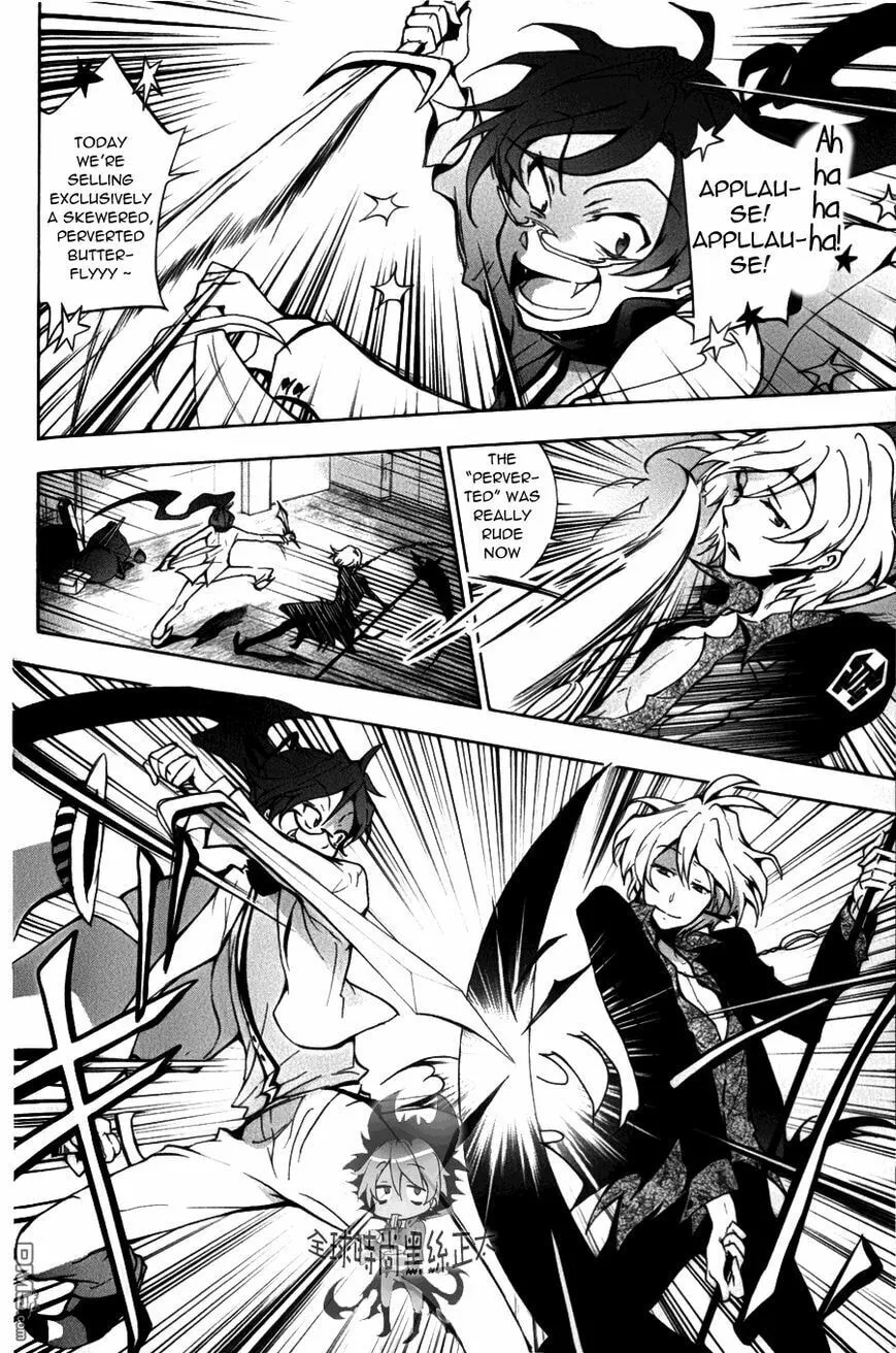 Read Servamp chapter 7 image 1 on Lezhin