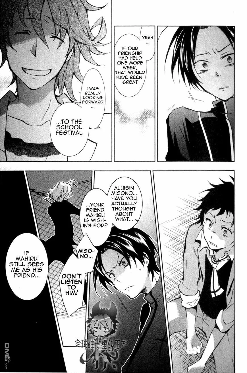 Read Servamp chapter 7 image 10 on Lezhin
