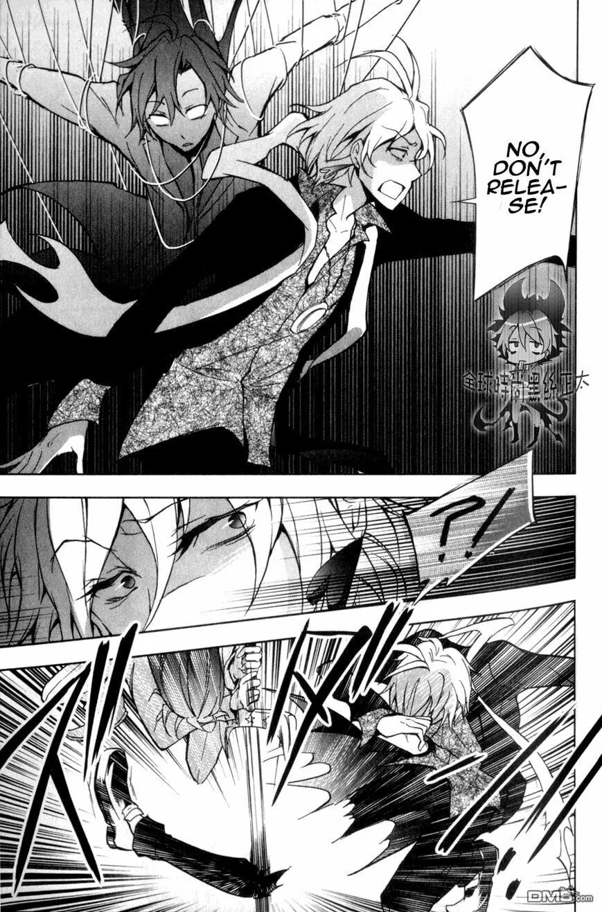 Read Servamp chapter 7 image 12 on Lezhin