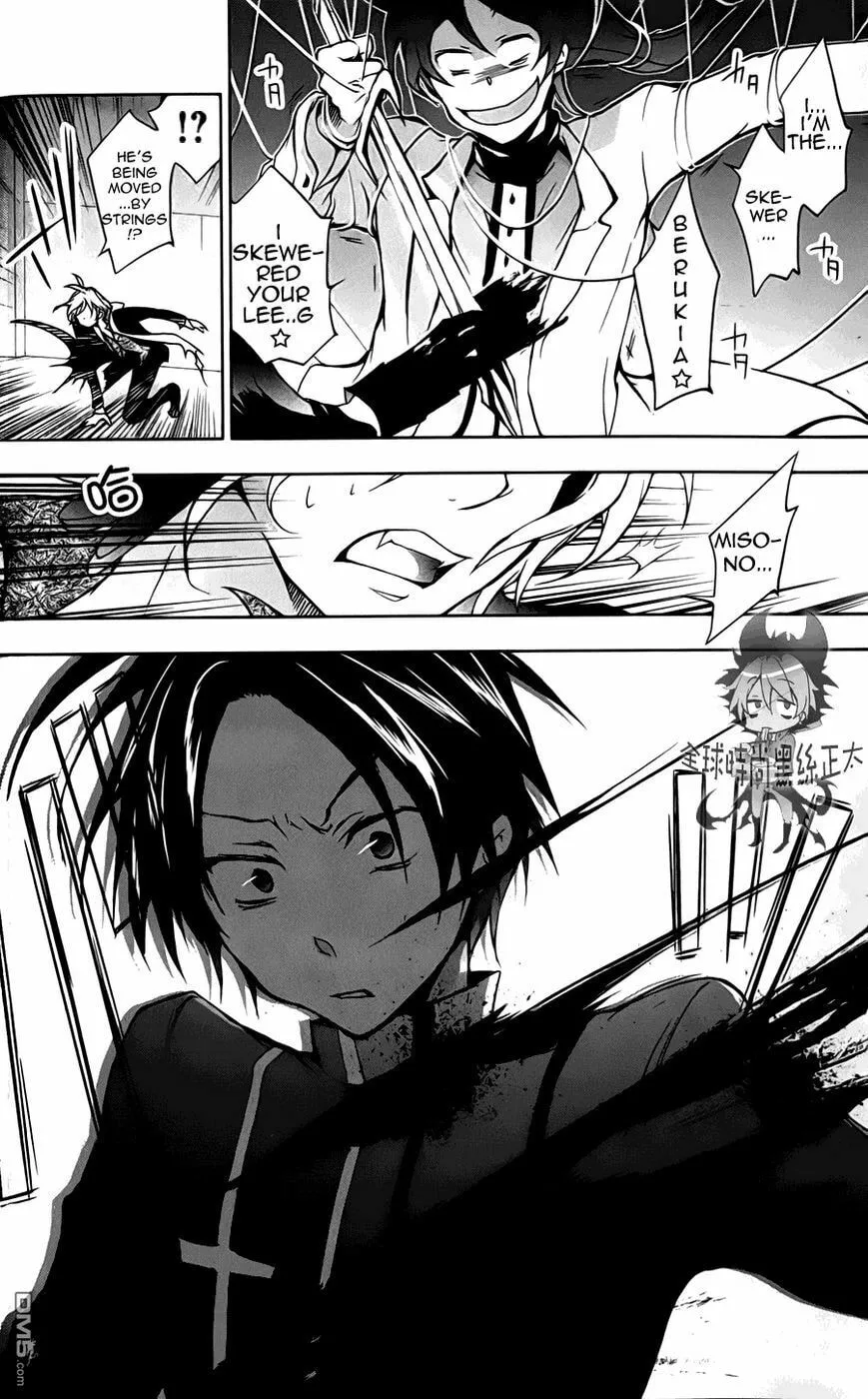 Read Servamp chapter 7 image 13 on Lezhin
