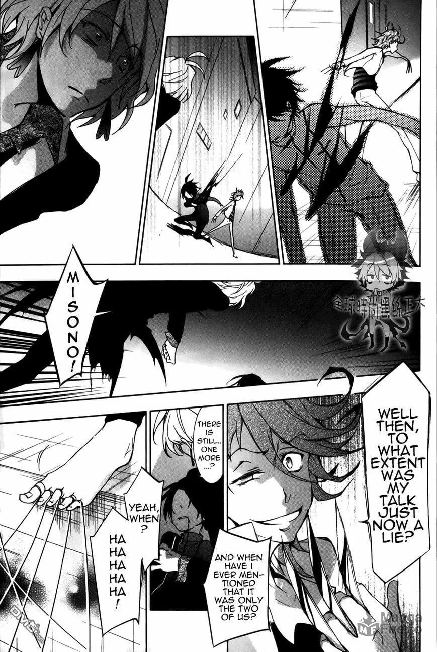 Read Servamp chapter 7 image 14 on Lezhin