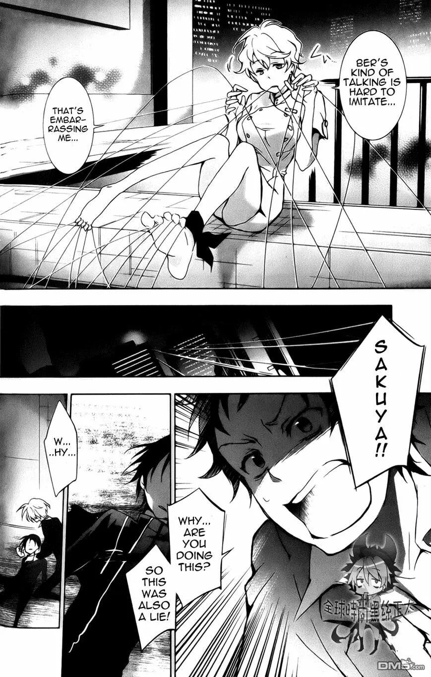 Read Servamp chapter 7 image 15 on Lezhin
