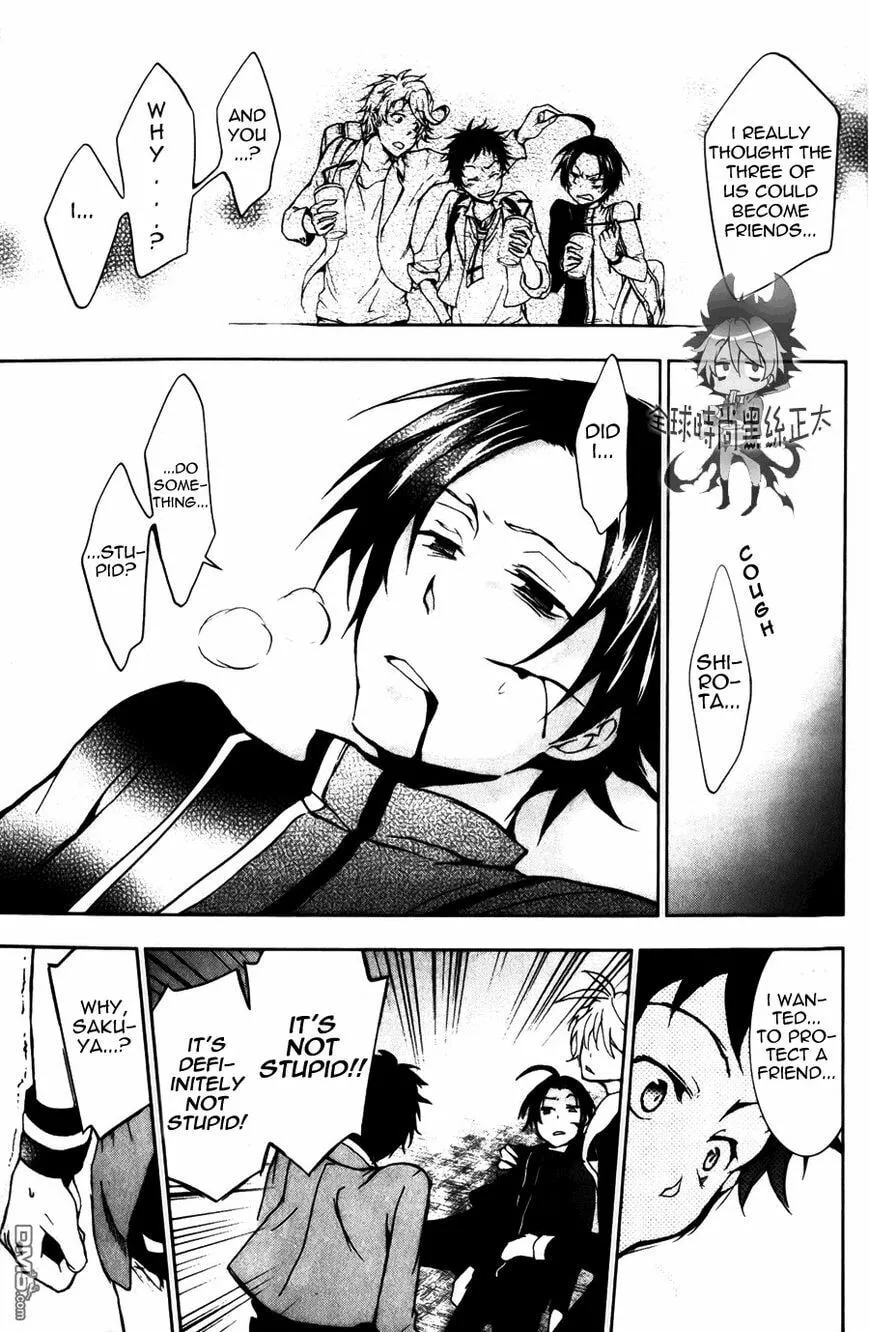 Read Servamp chapter 7 image 16 on Lezhin