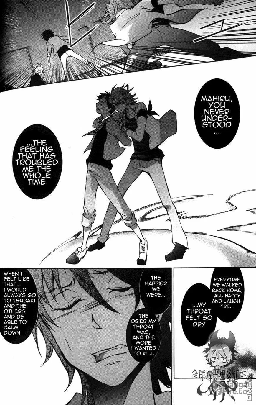 Read Servamp chapter 7 image 17 on Lezhin