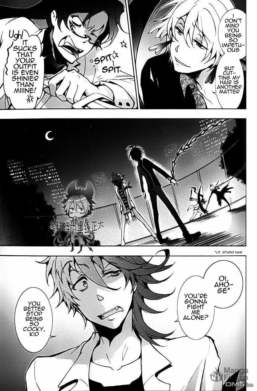 Read Servamp chapter 7 image 2 on Lezhin