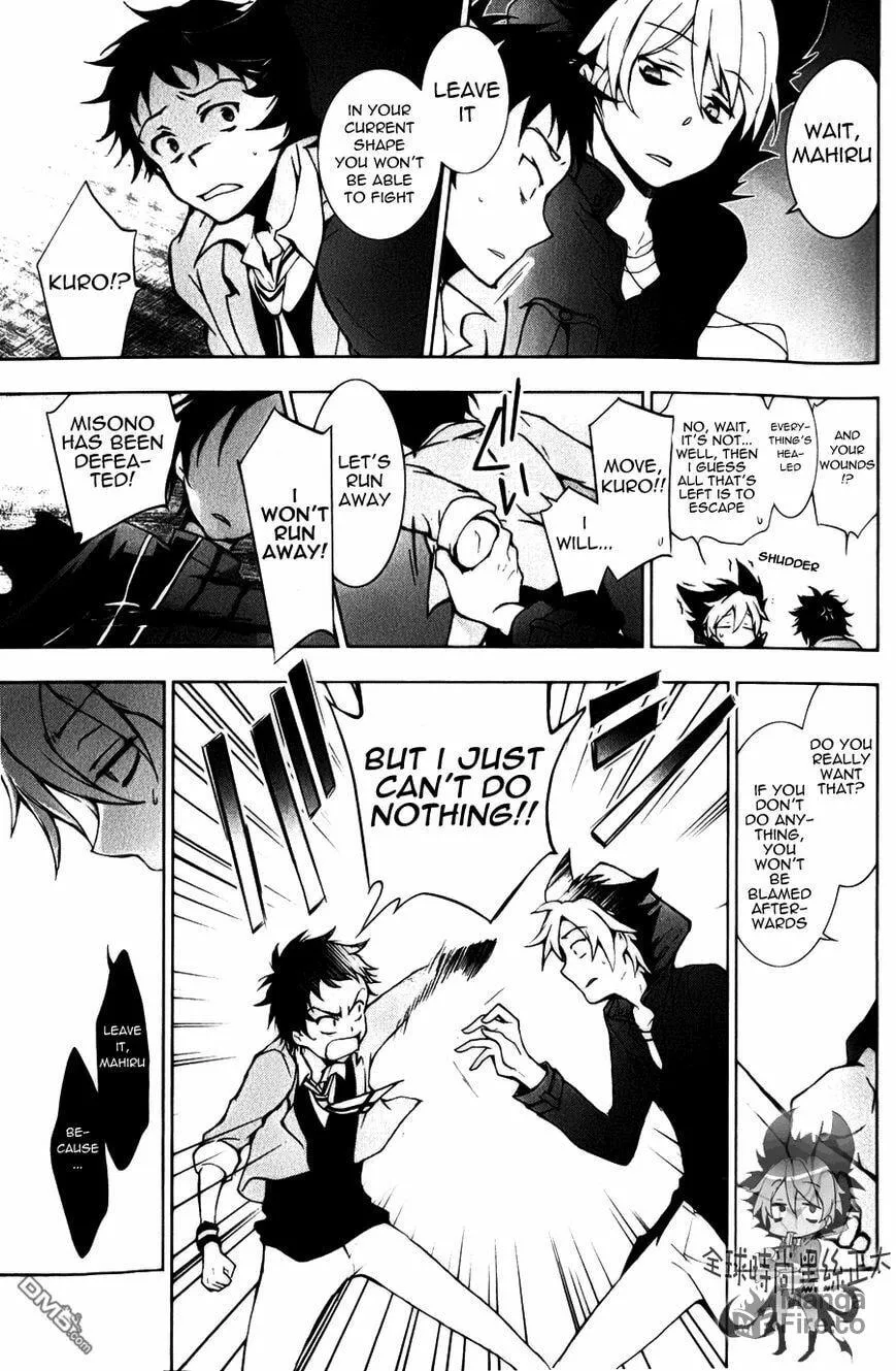 Read Servamp chapter 7 image 20 on Lezhin
