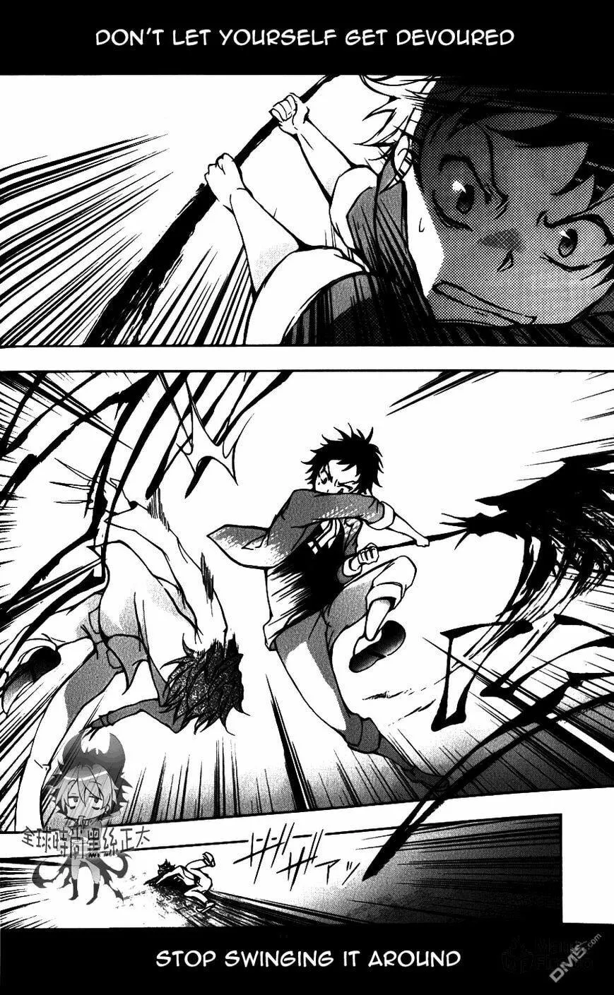 Read Servamp chapter 7 image 23 on Lezhin