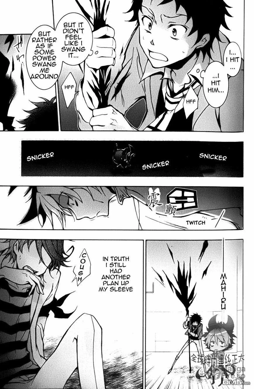 Read Servamp chapter 7 image 24 on Lezhin