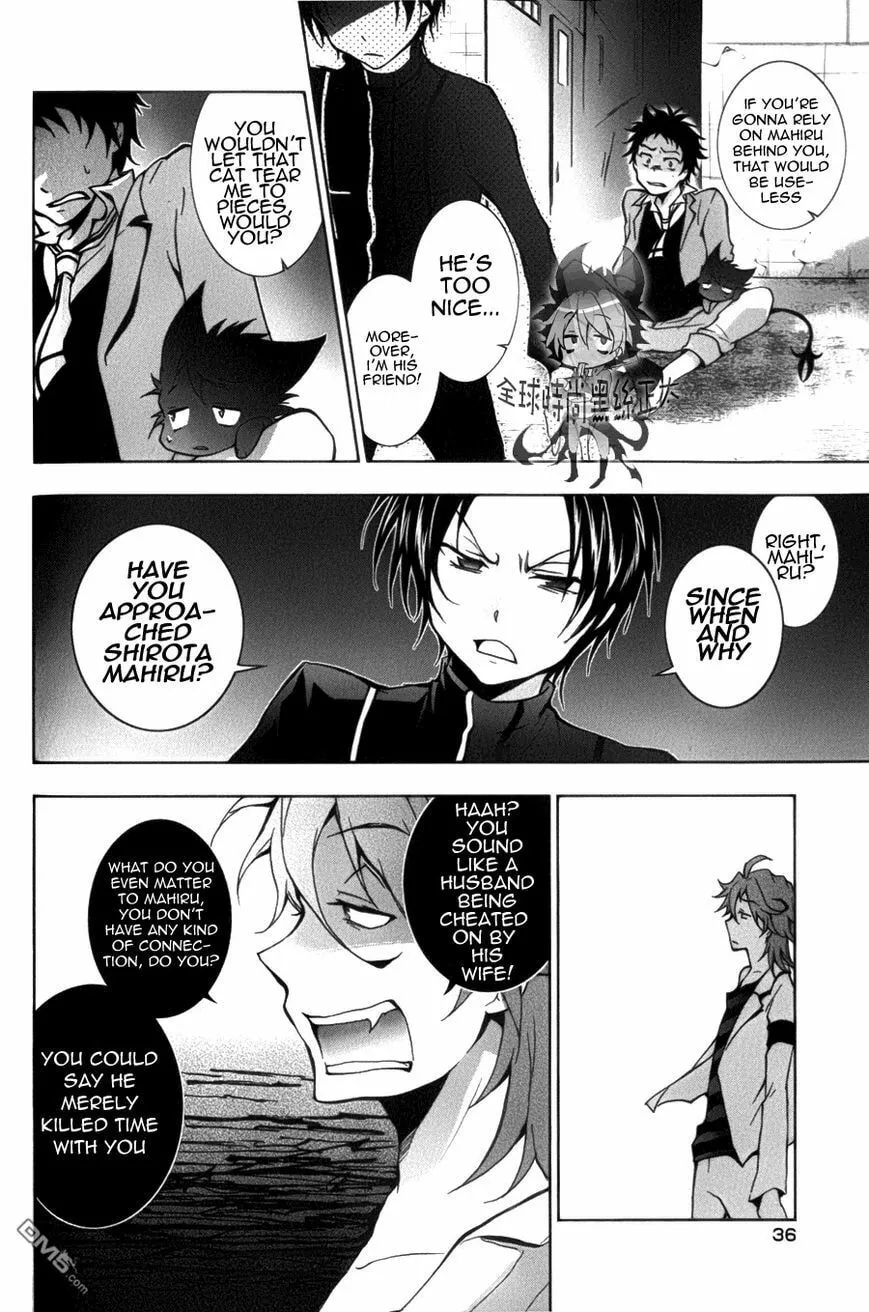 Read Servamp chapter 7 image 3 on Lezhin