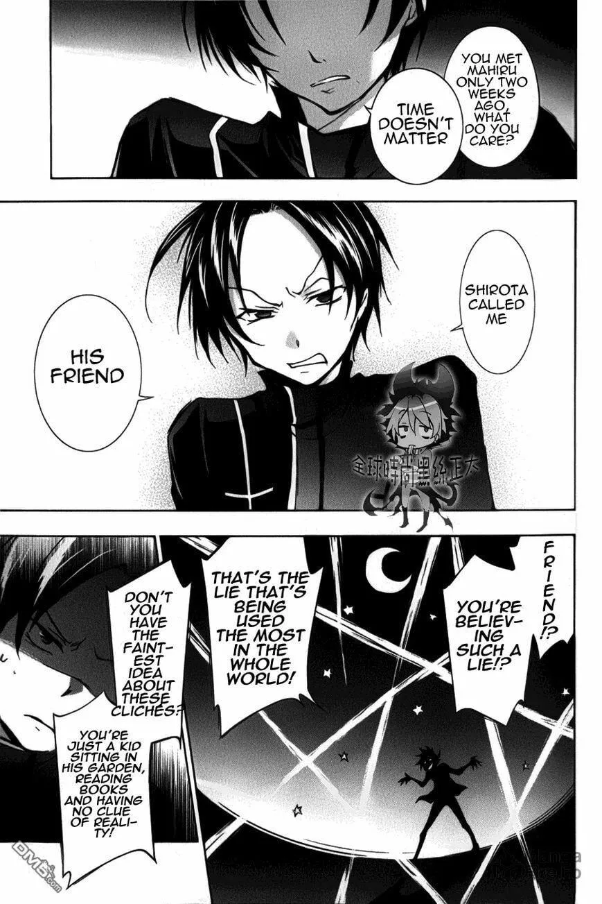 Read Servamp chapter 7 image 4 on Lezhin