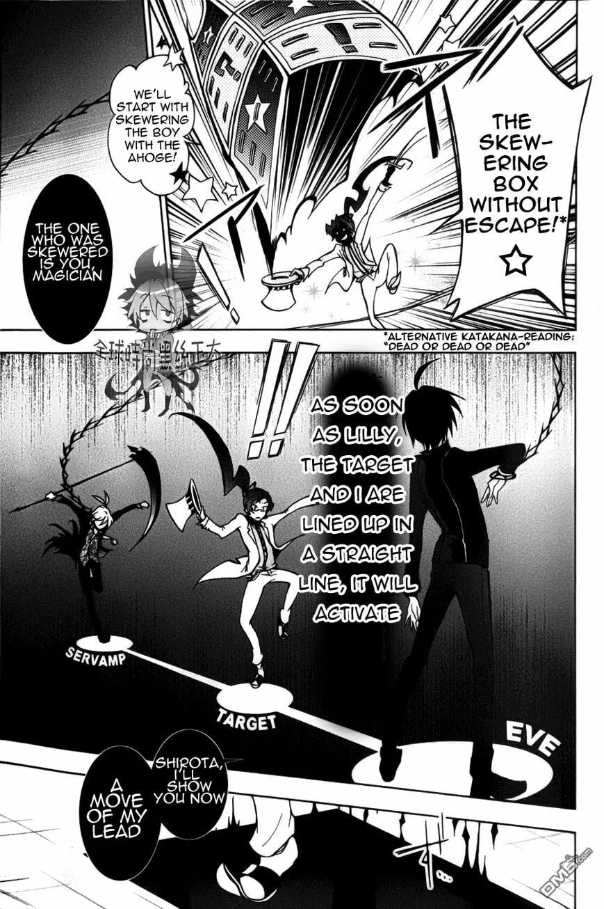 Read Servamp chapter 7 image 6 on Lezhin