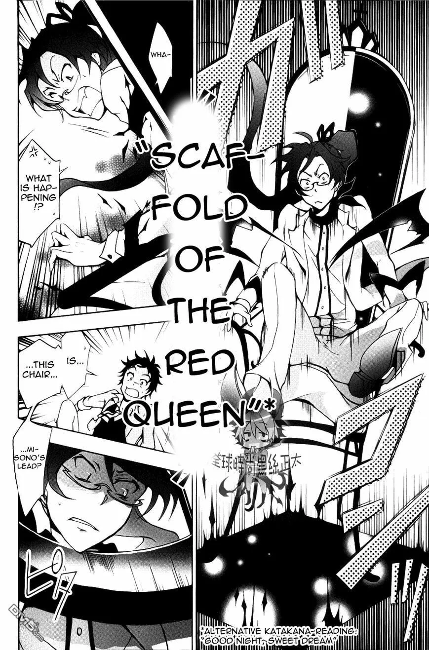 Read Servamp chapter 7 image 7 on Lezhin