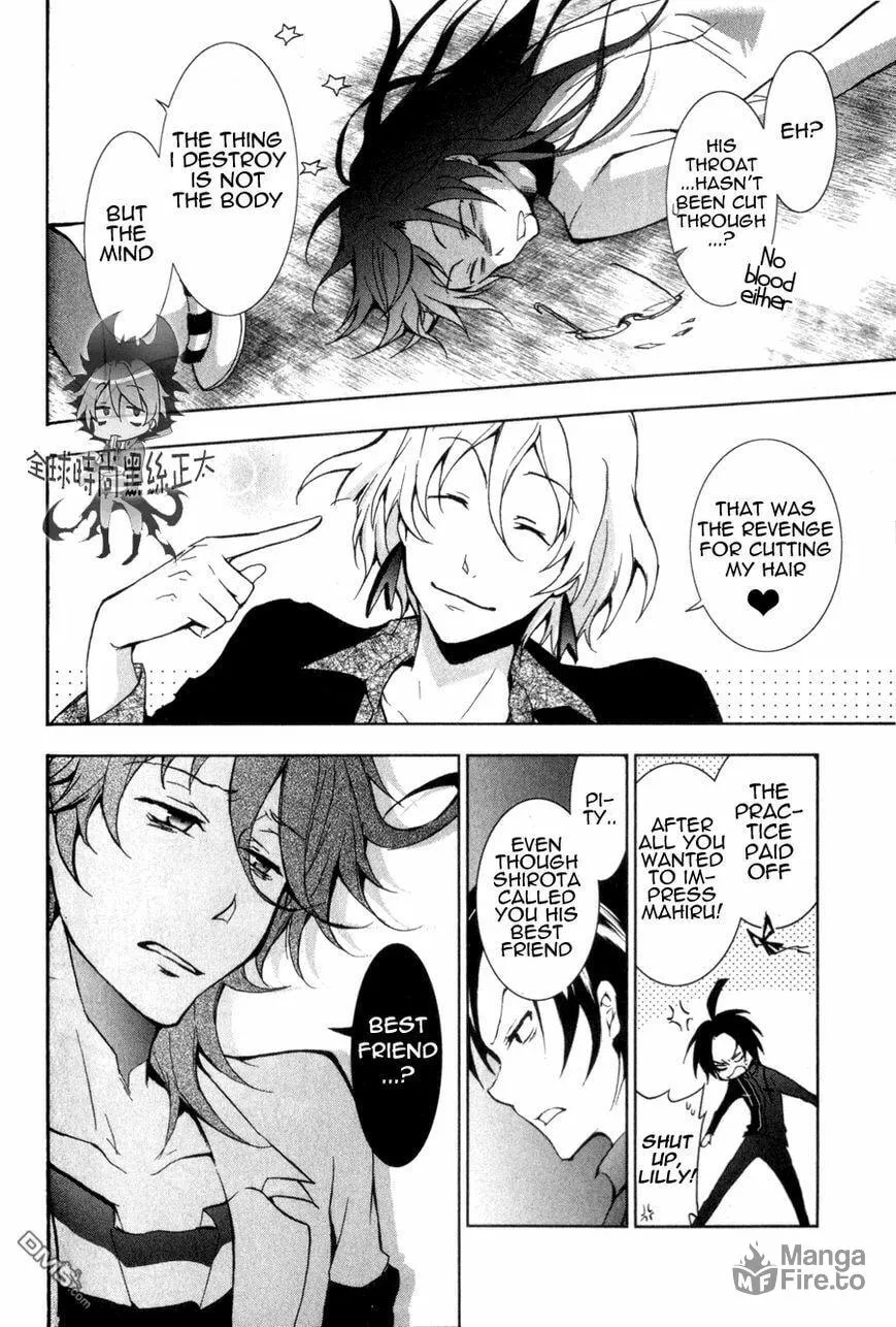 Read Servamp chapter 7 image 9 on Lezhin