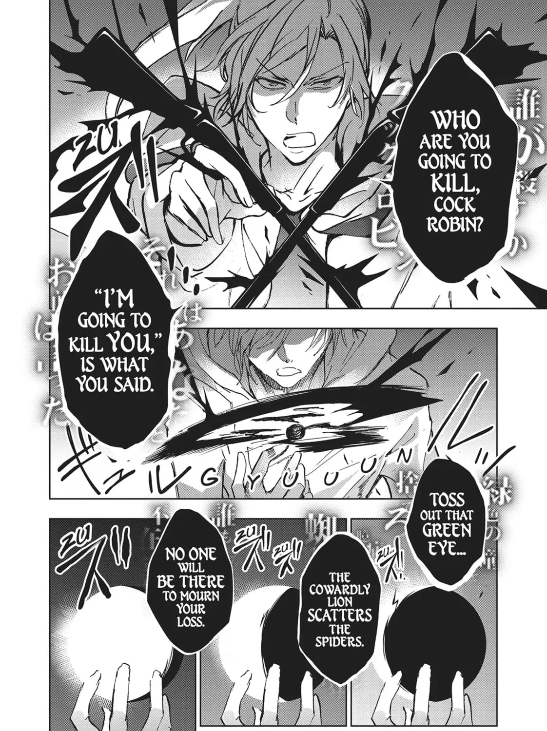 Read Servamp chapter 70 image 26 on Lezhin