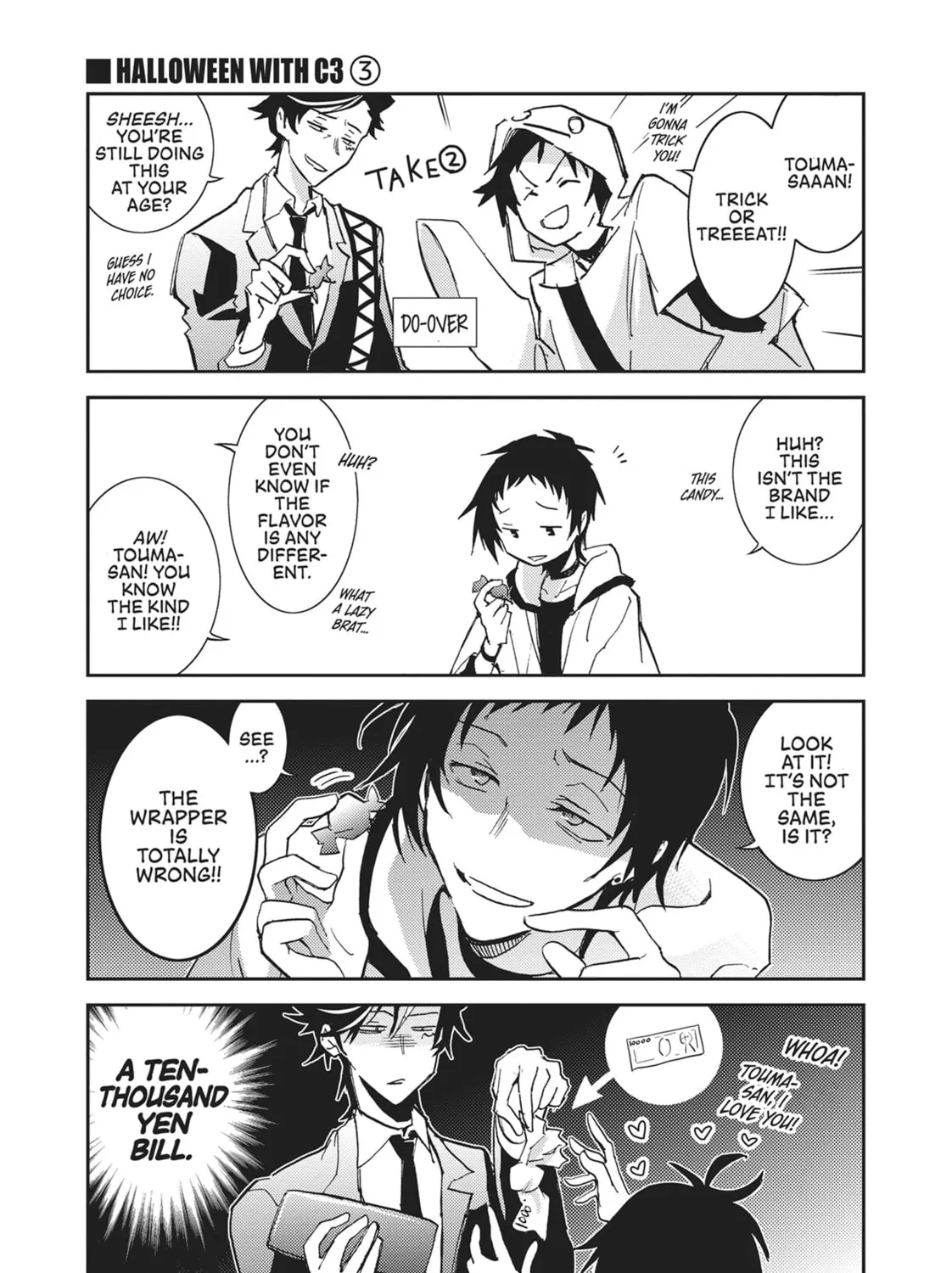 Read Servamp chapter 71.5 image 44 on Lezhin
