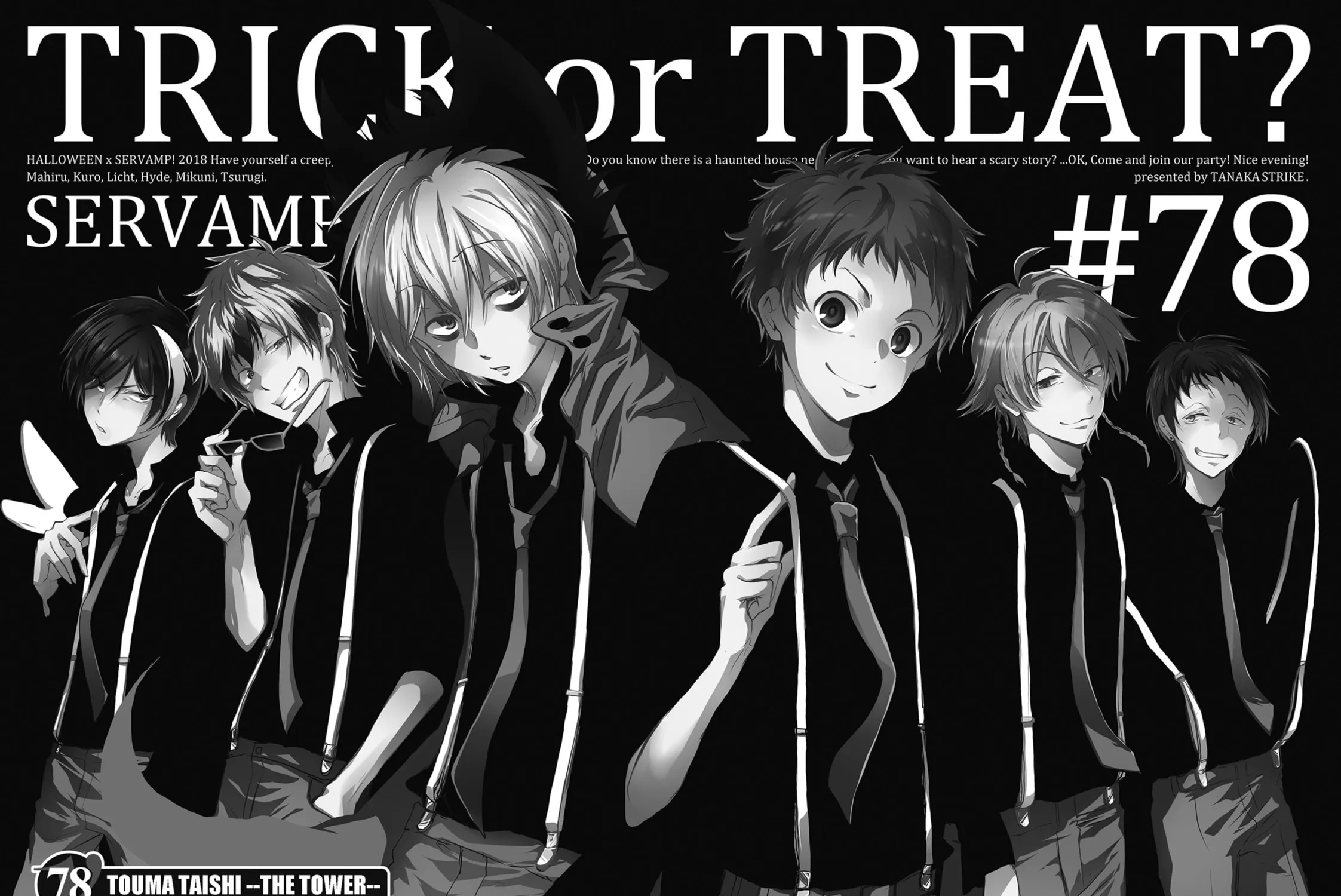Read Servamp chapter 78 image 2 on Lezhin