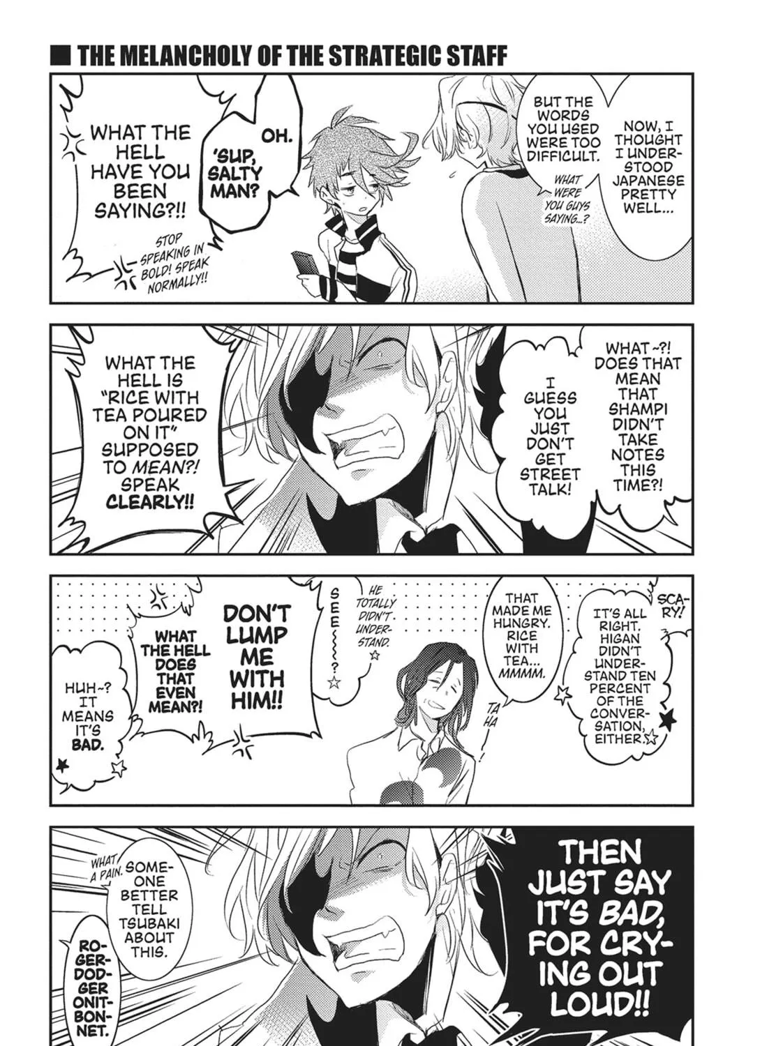 Read Servamp chapter 78 image 82 on Lezhin