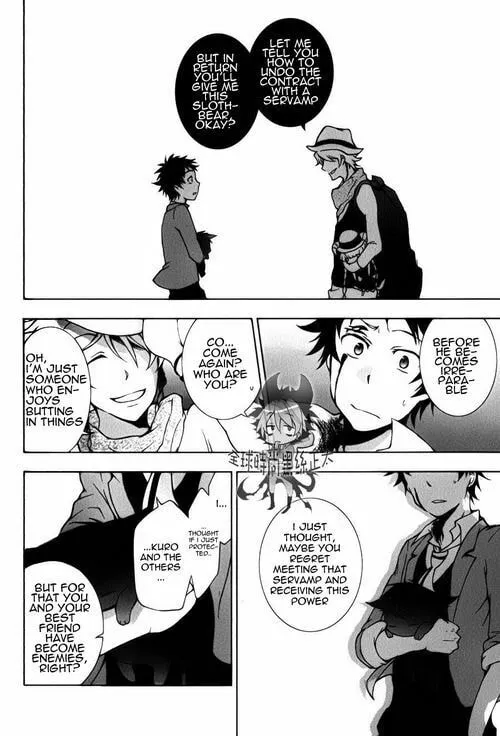 Read Servamp chapter 8 image 18 on Lezhin