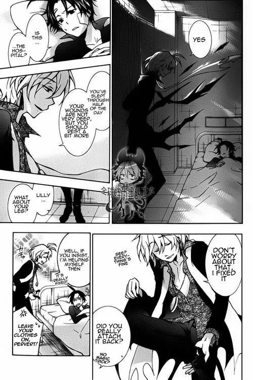 Read Servamp chapter 8 image 21 on Lezhin