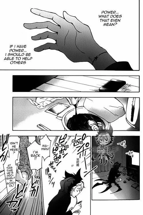 Read Servamp chapter 8 image 25 on Lezhin
