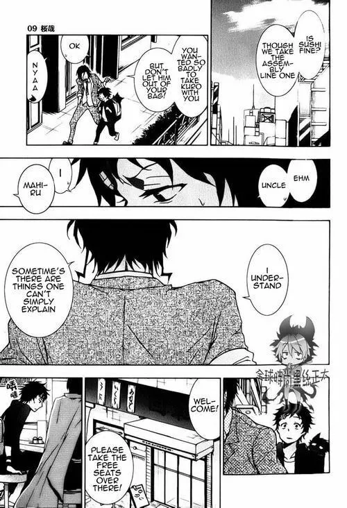 Read Servamp chapter 8 image 31 on Lezhin