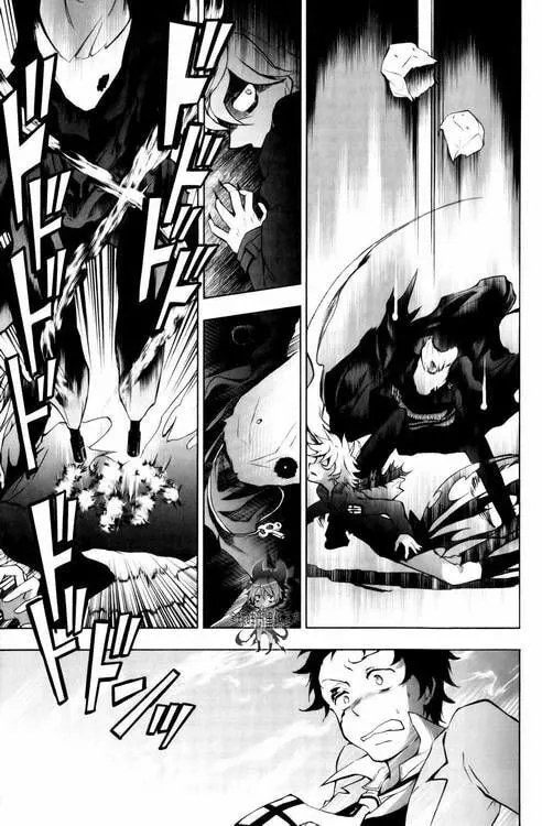 Read Servamp chapter 8 image 7 on Lezhin