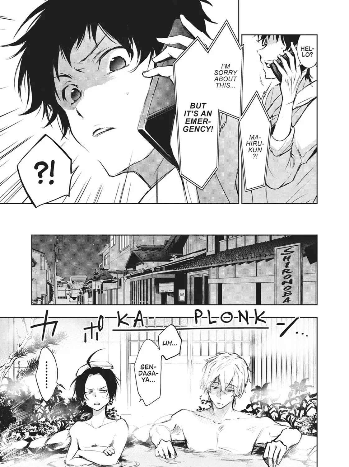 Read Servamp chapter 82 image 24 on Lezhin