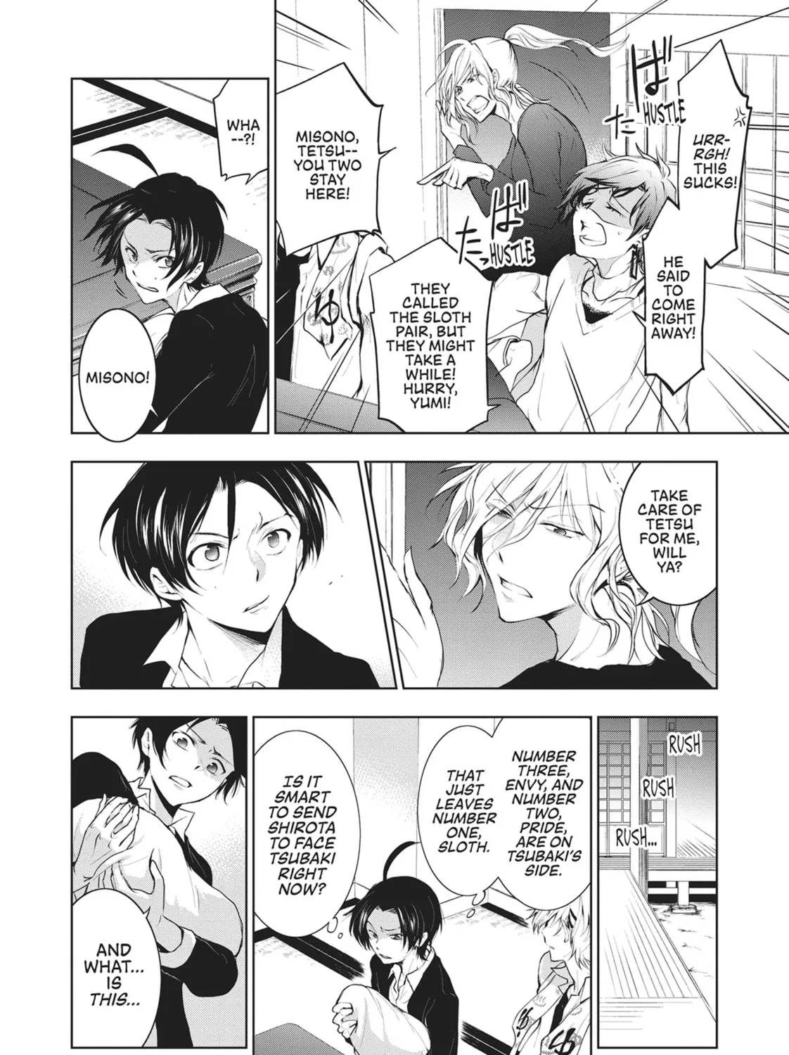 Read Servamp chapter 84 image 2 on Lezhin