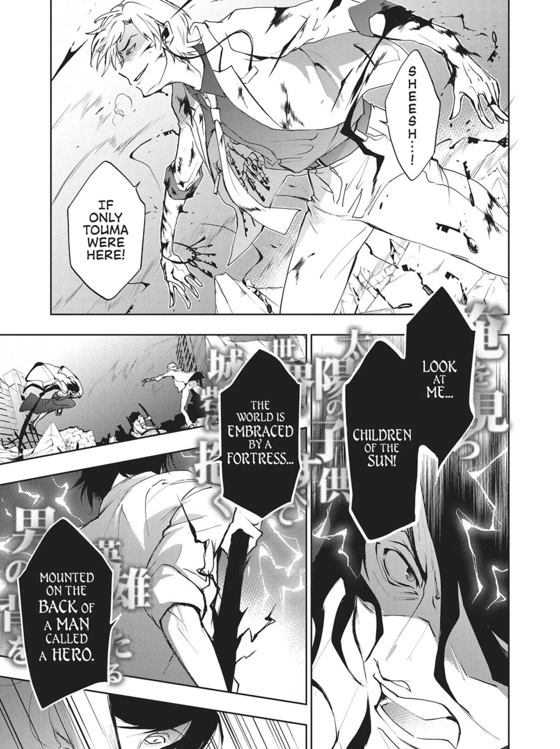 Read Servamp chapter 85 image 16 on Lezhin