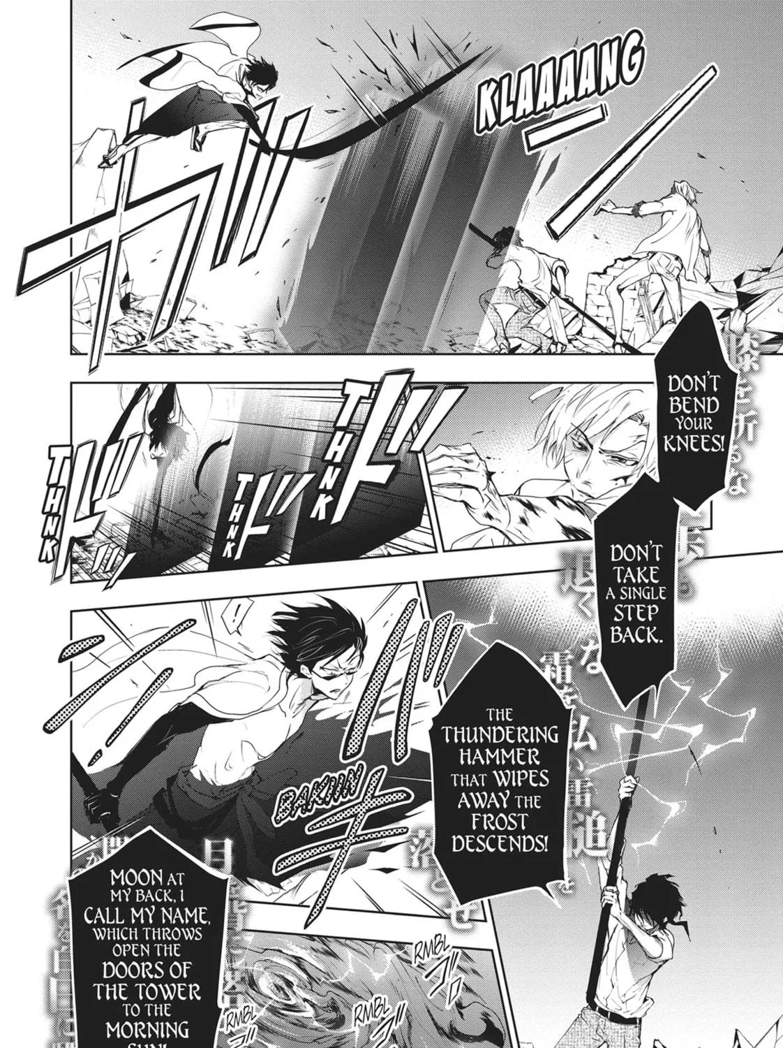 Read Servamp chapter 85 image 18 on Lezhin