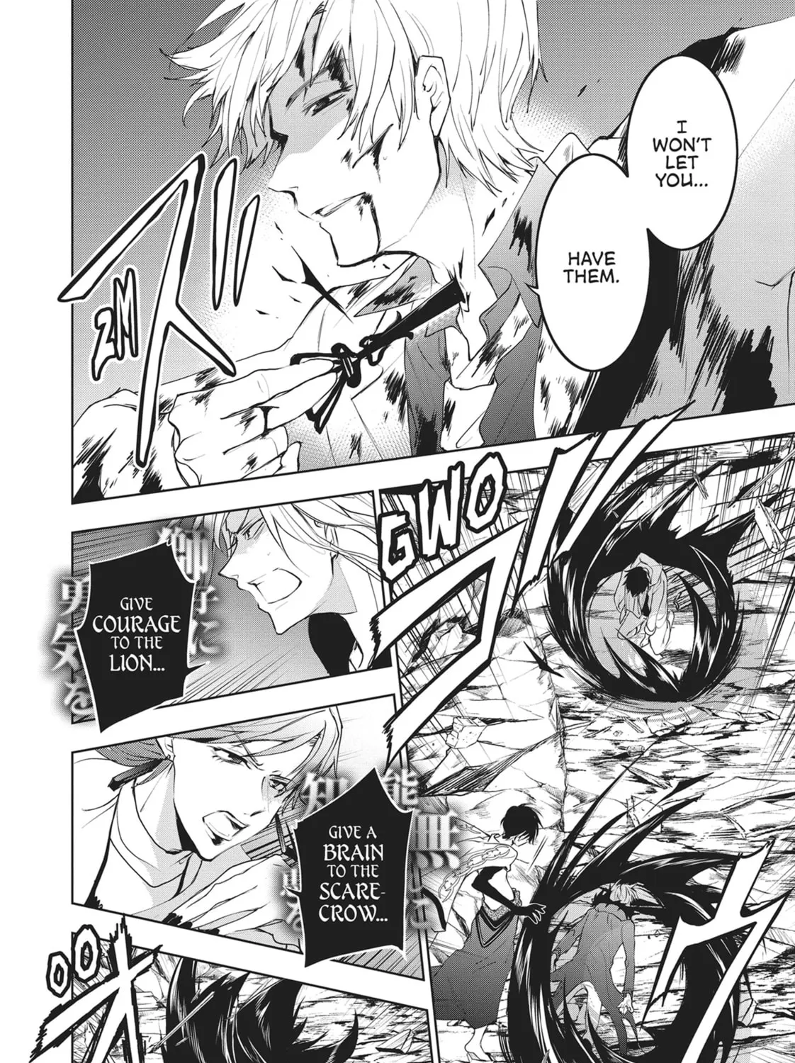 Read Servamp chapter 88 image 14 on Lezhin