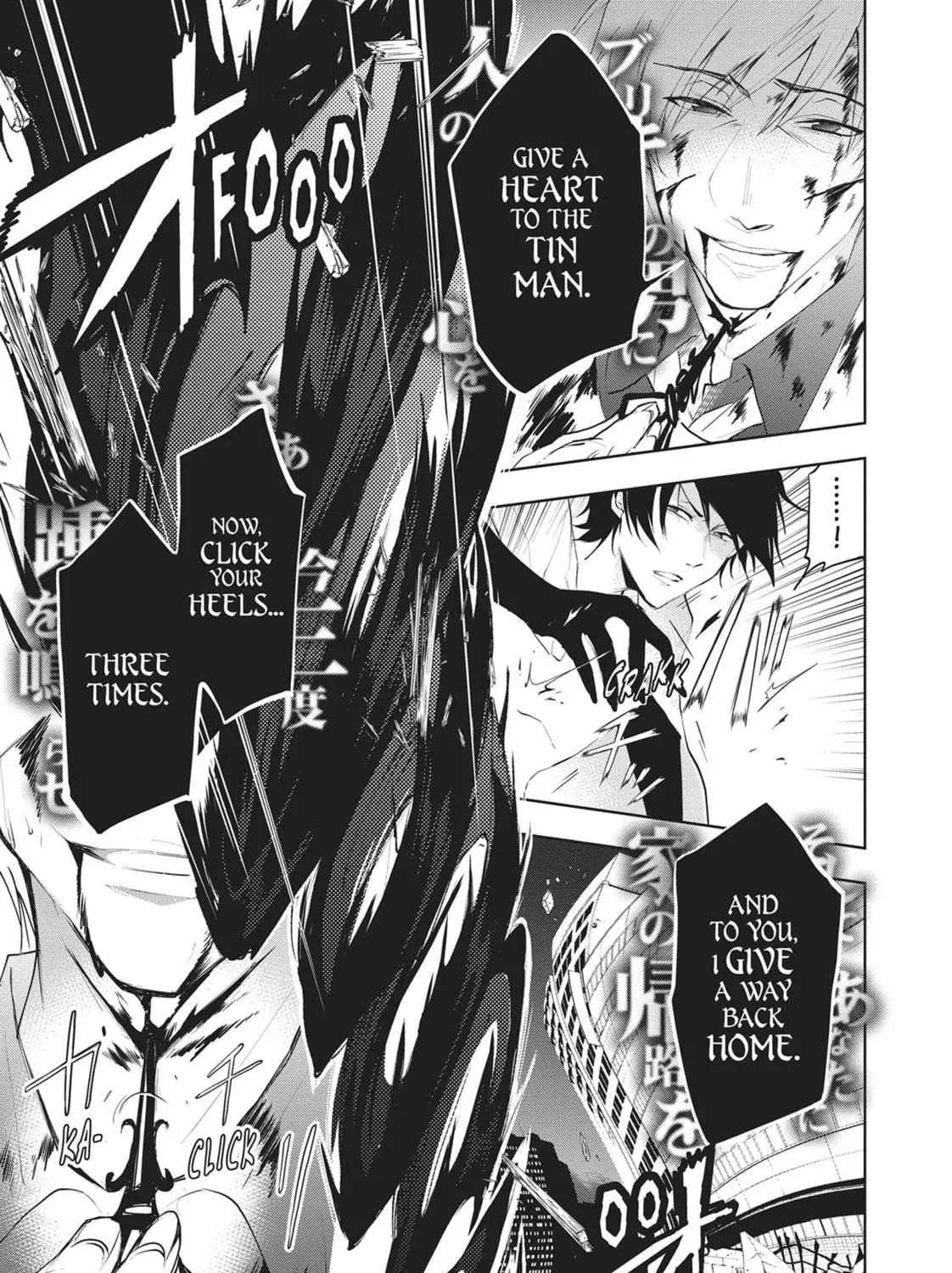 Read Servamp chapter 88 image 16 on Lezhin