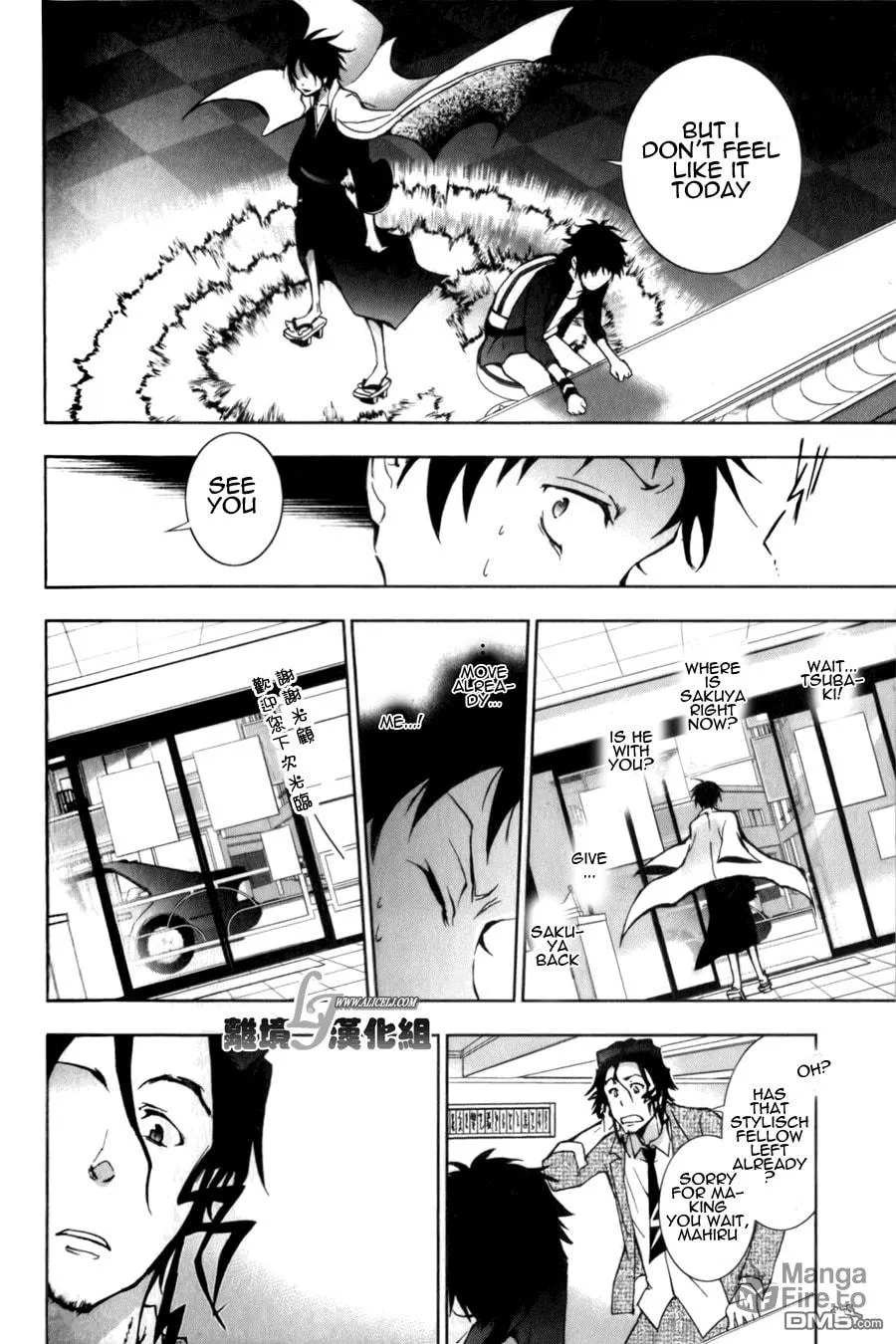 Read Servamp chapter 9 image 10 on Lezhin