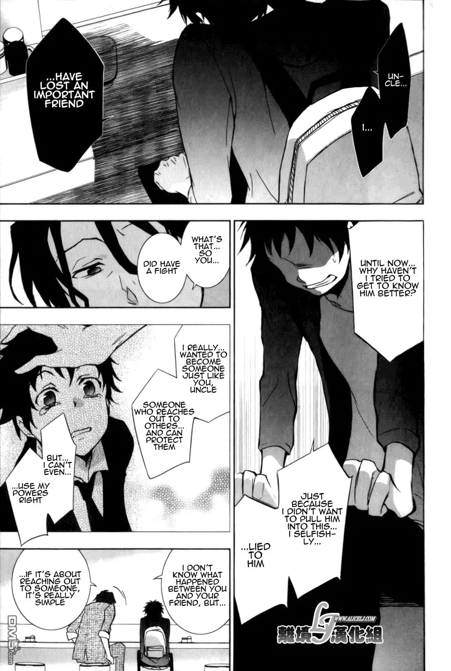 Read Servamp chapter 9 image 11 on Lezhin
