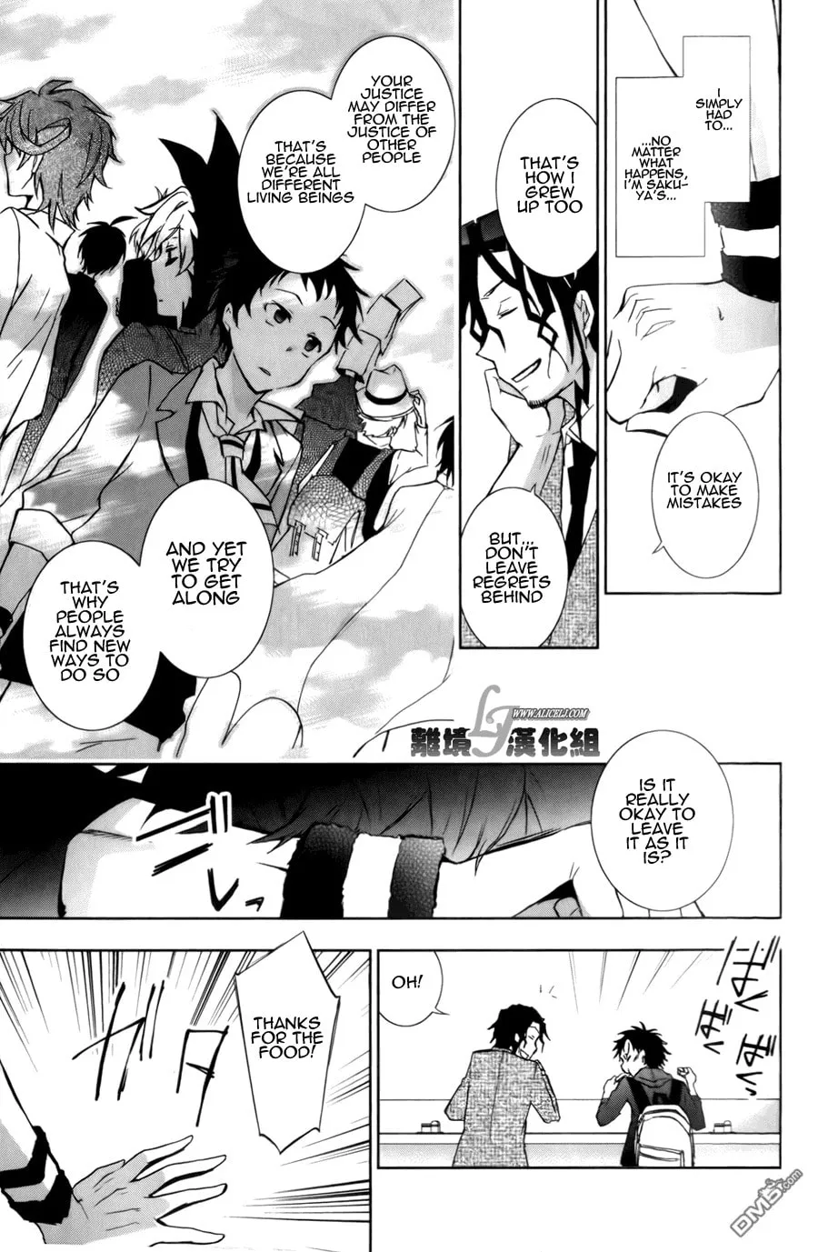 Read Servamp chapter 9 image 13 on Lezhin