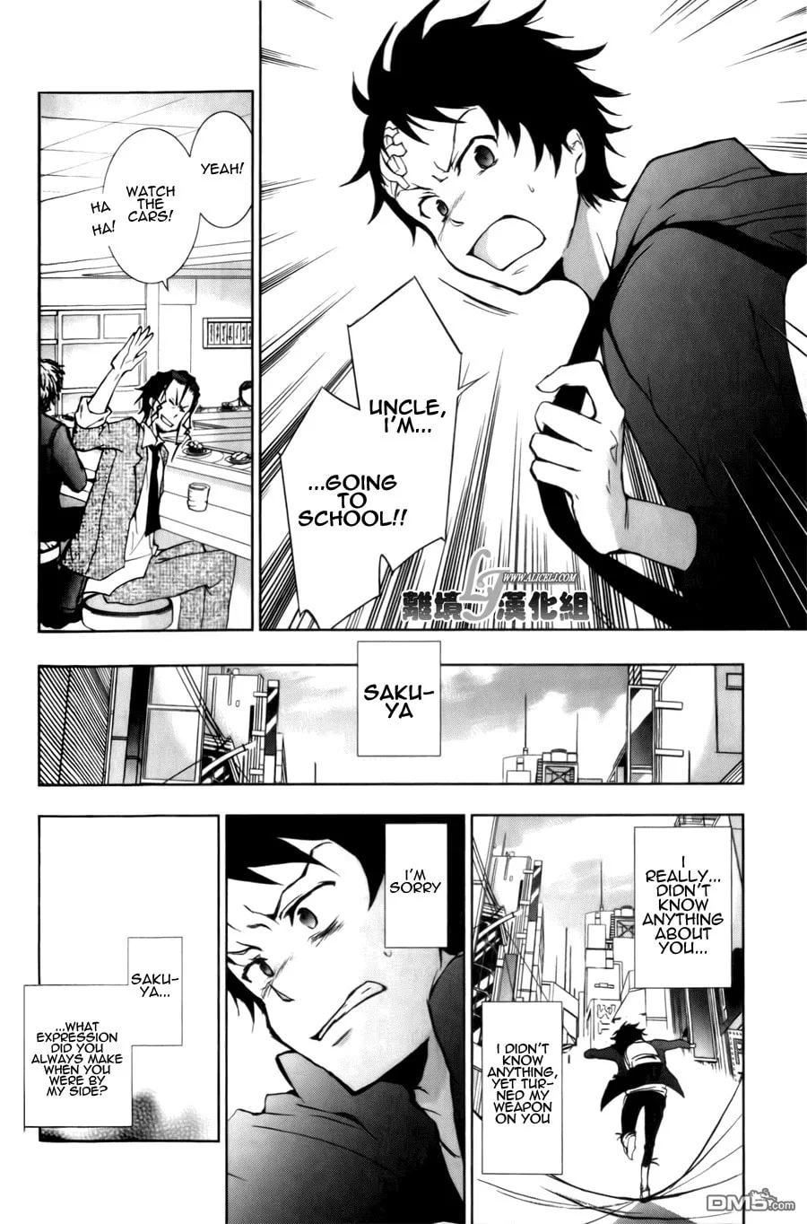 Read Servamp chapter 9 image 14 on Lezhin