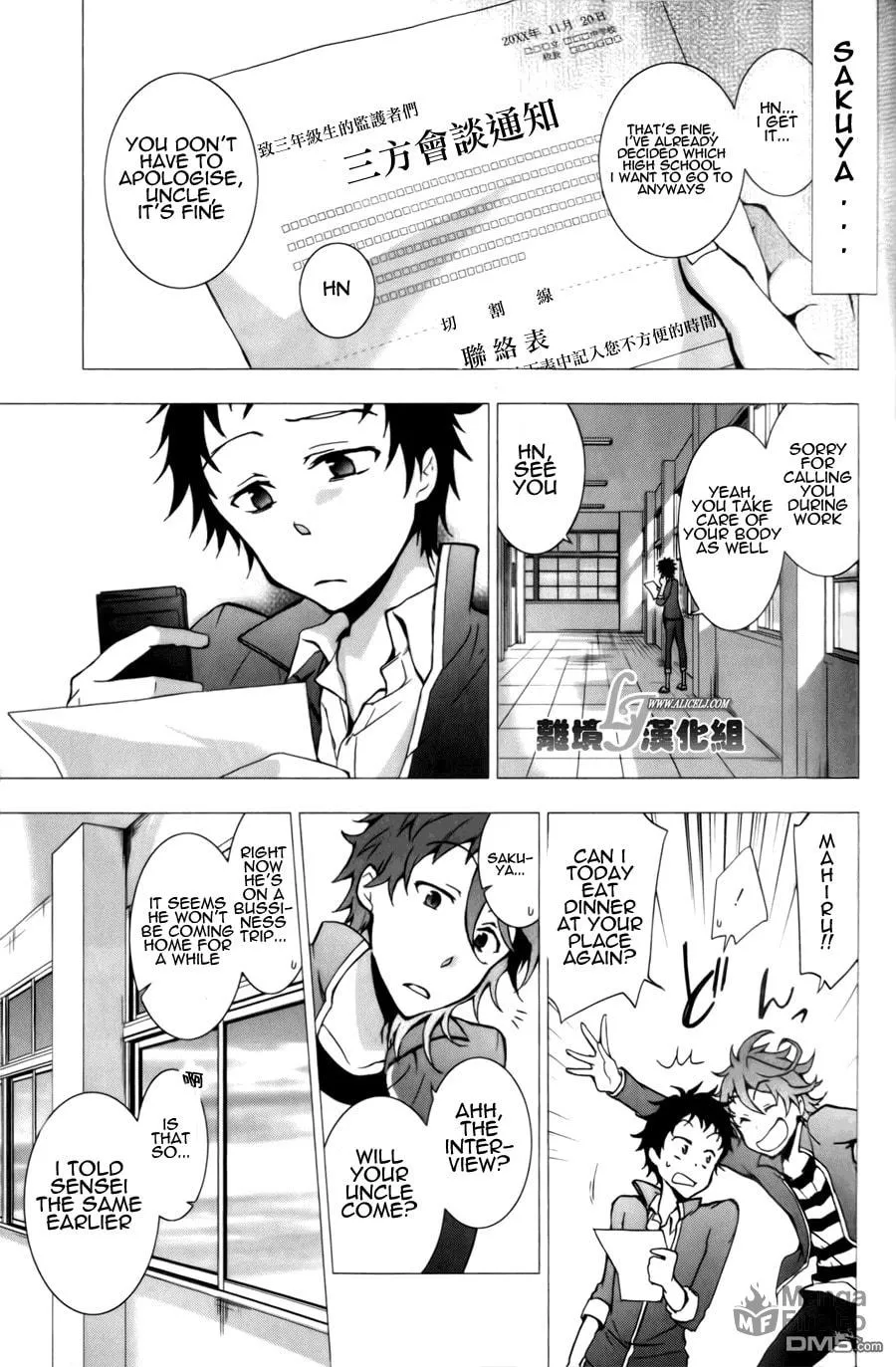 Read Servamp chapter 9 image 15 on Lezhin