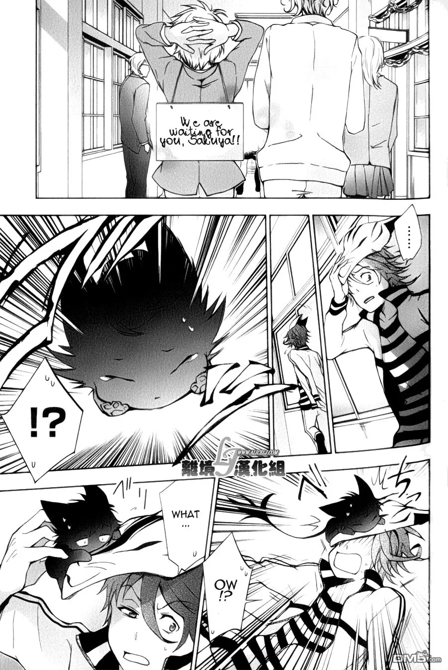 Read Servamp chapter 9 image 24 on Lezhin