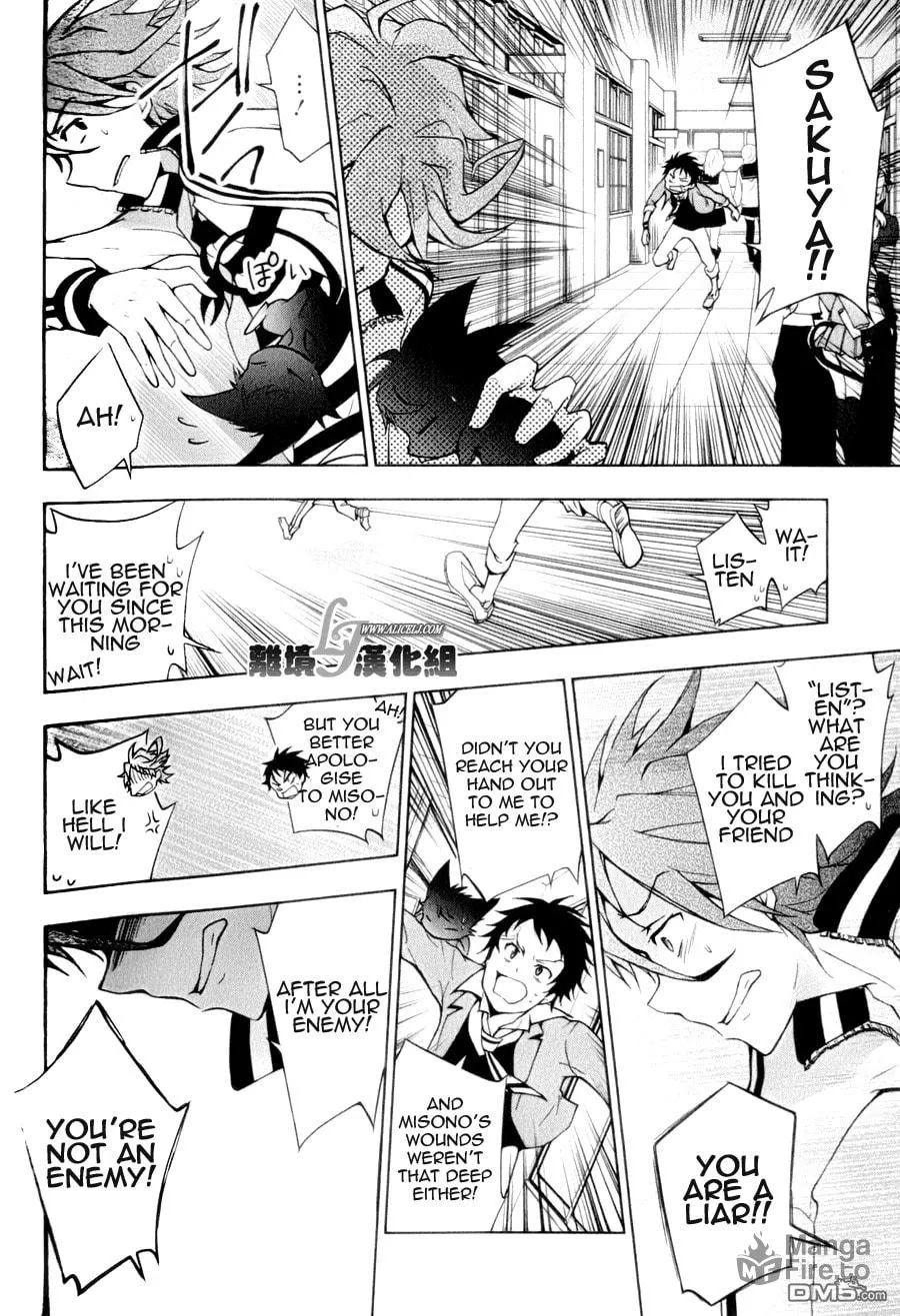 Read Servamp chapter 9 image 25 on Lezhin