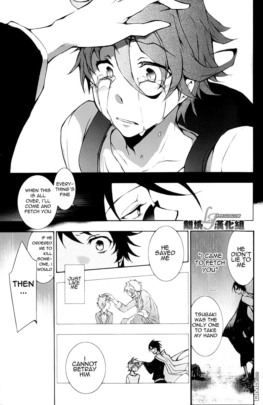 Read Servamp chapter 9 image 33 on Lezhin