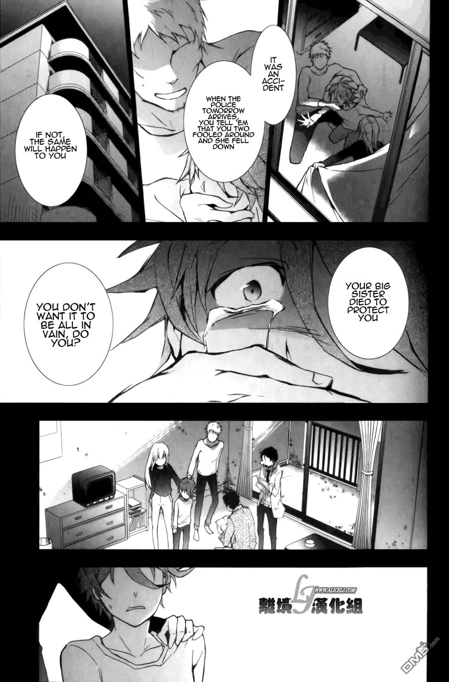 Read Servamp chapter 9 image 7 on Lezhin