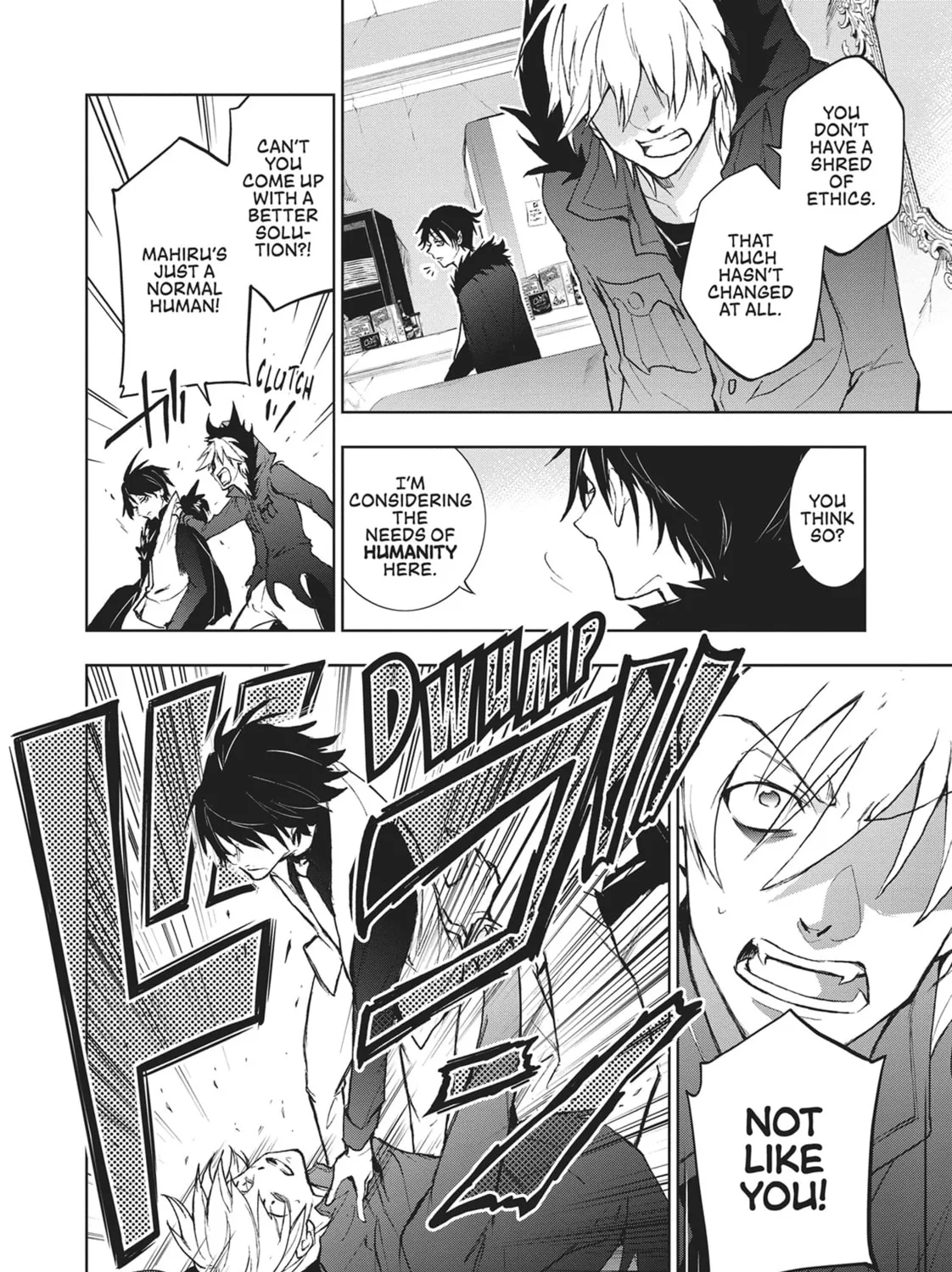 Read Servamp chapter 96 image 12 on Lezhin
