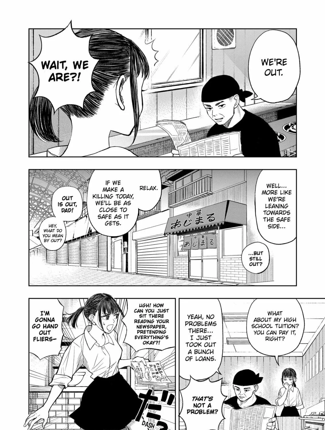Read Service Wars chapter 1 image 10 on Lezhin