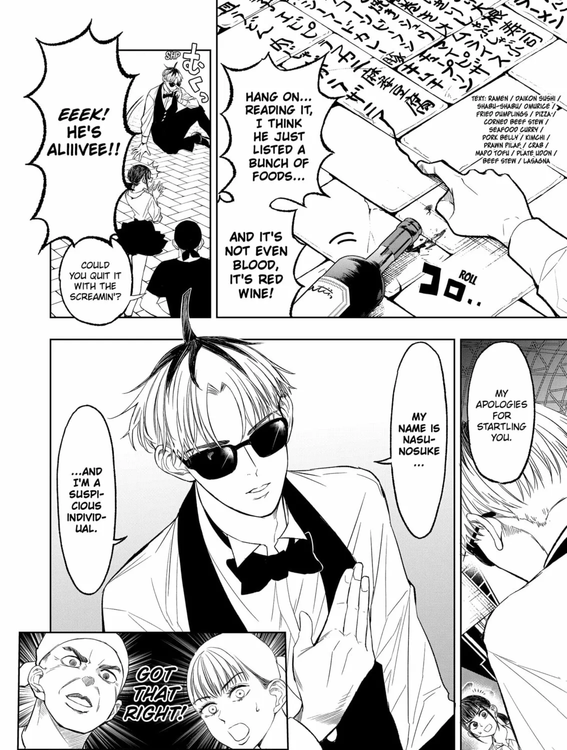 Read Service Wars chapter 1 image 14 on Lezhin