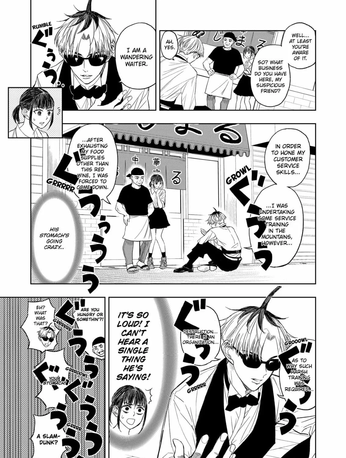 Read Service Wars chapter 1 image 16 on Lezhin