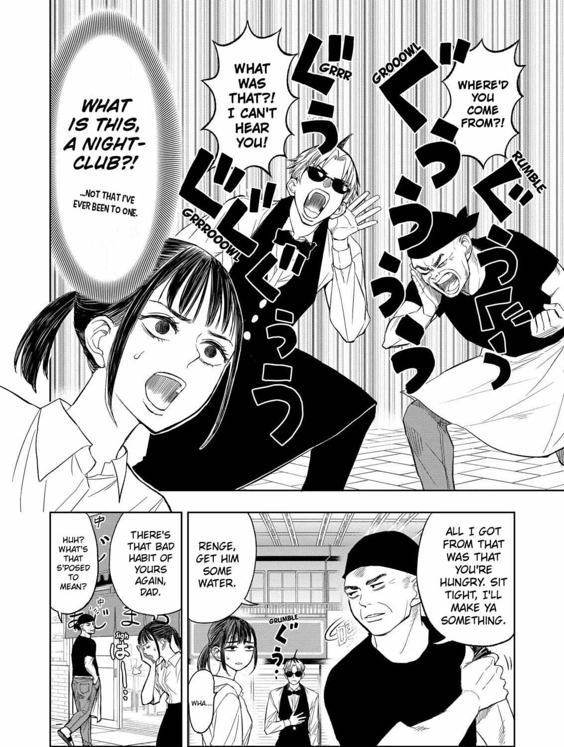Read Service Wars chapter 1 image 18 on Lezhin
